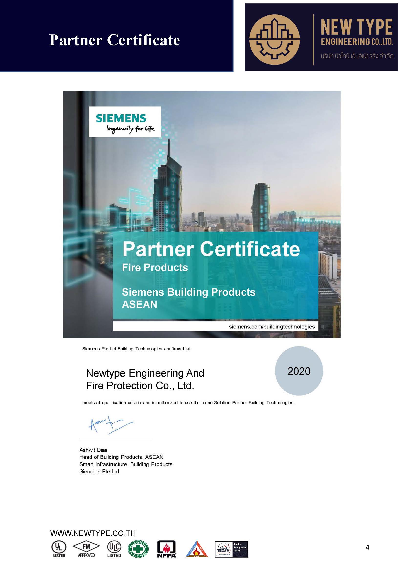 Siemens Partner Certificate